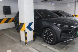 你知道怎么申请安装比亚迪充电桩吗图片