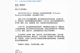 腾讯游戏开发大神坠亡，用“游戏原罪论”指责逝者不厚道图片