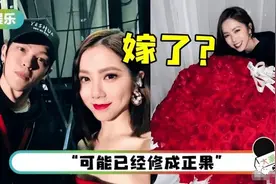 邓紫棋要结婚了？她和男友在一起都6年了啊……图片