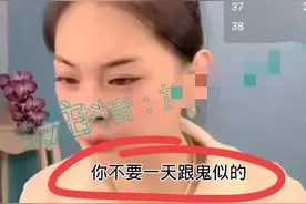 主播文文直播间骂战引发争议：是逼急了还是本性如此？图片