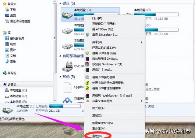 电脑黑屏按哪三个键恢复？电脑黑屏假死只有鼠标能动怎么办？