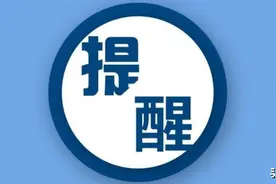 安徽各市居民医保缴费期延长！图片