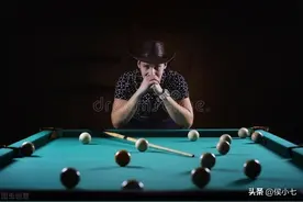 打台球发力不“透”？别盲目看视频教学图片