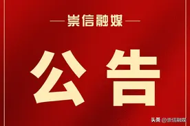 2023年甘肃省烟草专卖局（公司）及其所属单位招聘公告图片