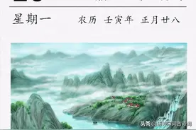 王安石《泊船瓜洲》赏析图片