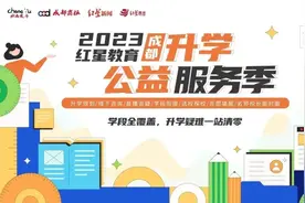 小学成绩挺好，一上初中就变差，怎么破？解法在此图片