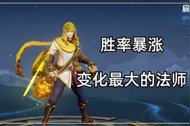 扁鹊胜率超过54%，高分段热度提高，但不推荐大家使用图片