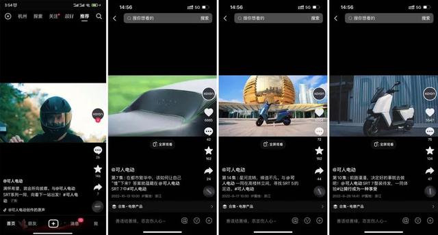 �������ˣ����˵綯ǿ�ư�������Ƶƽ̨���ļ����չ�ս������