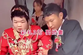 河南28岁男子娶35岁新娘，长相奇特惹争议，家人：能生就行图片