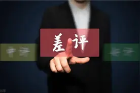 如何快速、合规的，移除产品差评？图片