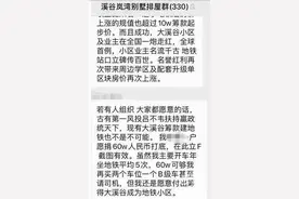 杭州一小区想要众筹建地铁？这事可没那么简单图片