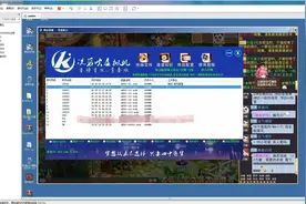 虚拟机去虚拟化教程，过游戏检测，释厄英雄虚拟机多开图片