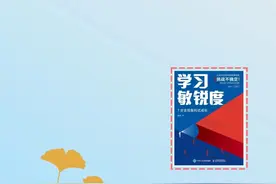 如何加快成长的速度？图片