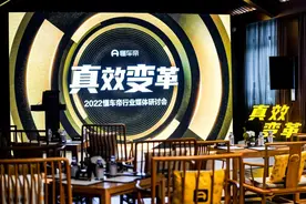 汽车“线索大战”升级：懂车帝发布CPS方案 炮轰线索“潜规则”图片