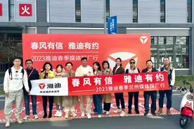 “春风有信·雅迪有约” 实地探访高端生产线，见证大企智造力量图片