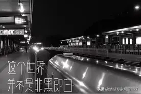 惊人的强者定律：具备“灰度思维”的人，无一不是厉害的角色图片