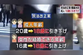 日本AV可能要消失了图片