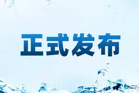 服务器液冷技术新突破，宁畅发布智慧液冷管理平台图片