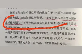 拿来主义，再说引文里的标点能不能改图片