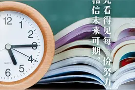 @镇原县3485名学子：高考首日，加油图片