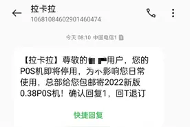 您收到过这样的短信吗？图片