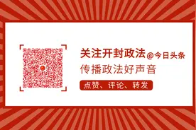 【2021年开封市司法行政工作亮点回眸】图片