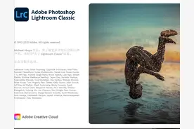 Lightroom Classic（Lr）2022软件下载及安装教程图片