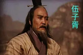 伍子胥七荐孙武，阖闾以为将（128）图片