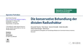 桡骨远端骨折也可以这样闭合复位图片