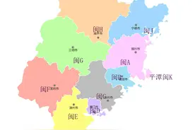 全中国车牌最规律的省份，非福建莫属图片