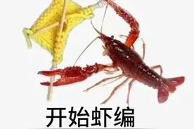 表情包 | 等等我，马上到图片