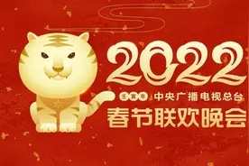 春晚：勾勒中国美景，汇聚奋斗合力图片