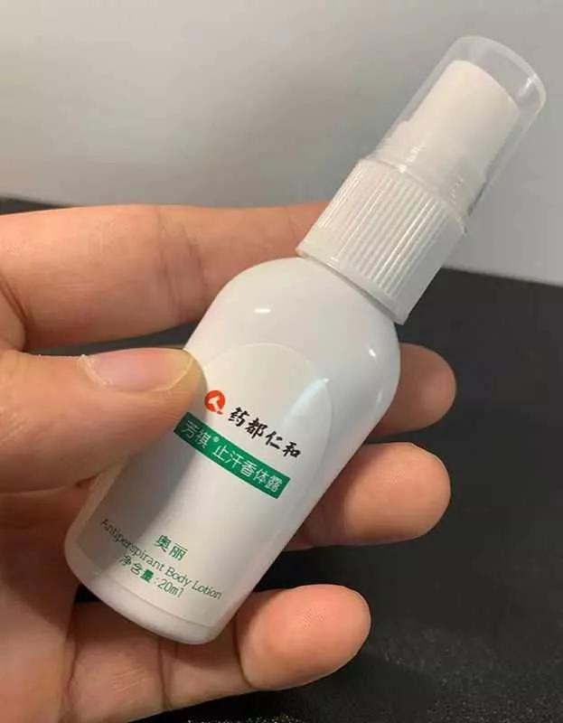 身体乳推荐去狐臭