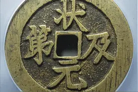 「GBCA名家说」如此美好寓意的花钱快看看你有吗？图片