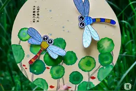 儿童画教程｜夏季幼儿艺术课程《早有蜻蜓立上》图片