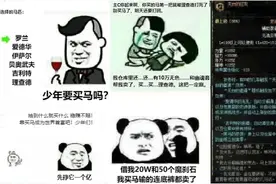 DNF：这些有趣的梗你还记得吗？（四）图片