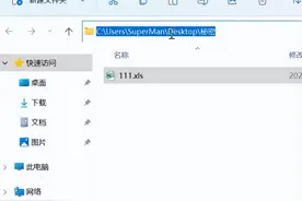 文件夹被占用无法删除怎么办图片