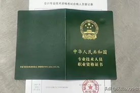 考初级会计，如何全面复习？图片