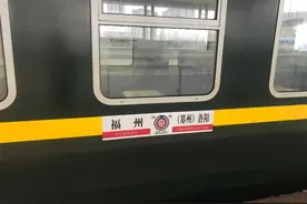 Z30福州-洛阳，绿皮火车，串起温情慢生活，我的终点小重庆延平图片