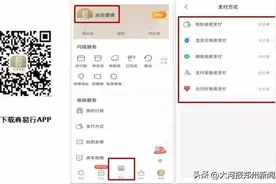 @大学生，郑州地铁“在校大学生免费乘车”活动来了！图片