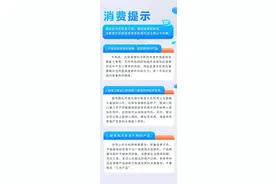小心！这些漂亮的手机壳实则暗藏隐患→图片