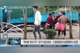 教练在驾考考场索取、收受学员财物，后续来了图片