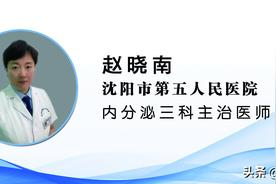 [健康知识普及行动]重大疾病之专家和您聊聊为什么低血糖还会引起高血糖?图片