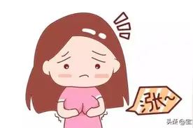 涨奶需要挤掉吗？图片