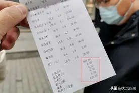 账单809.6元实收810元， 顾客饭店就餐遭商家“反向抹零”，商家：收款系统自己默认的图片