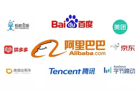 一文讲透互联网大厂的成功和失败（简版）图片