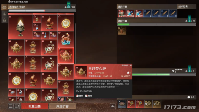 全品类都在布局，搜打撤正在吃掉整个游戏圈，到底怎么选？