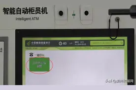 即日起，滨州邮储银行网点支持社保卡重置密码（解锁）了！图片