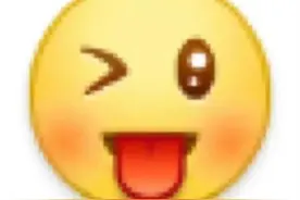 表情包｜emoji (52）图片