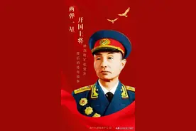 历史名人录：四川省达州市有哪些历史名人图片